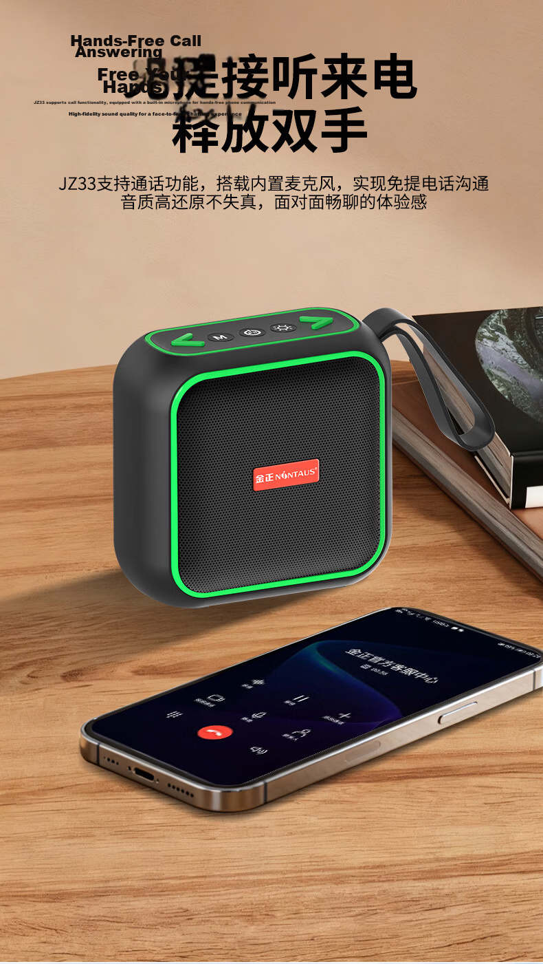 Jinzheng JZ33 New Wireless Bluetooth Speaker Portable Small Outdoor High-Quality Music Player with TF Card and USB Support Large Volume Home Square Dance Bass Subwoofer 14