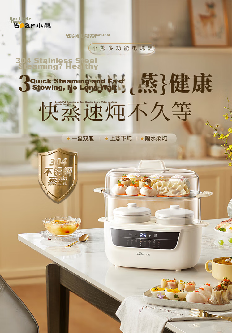 Bear Electric Stew Pot 1L DDZ-H10H6 Slow Cooker Double Boiler Soup Cooker Porridge Pot for 1-2 People 2