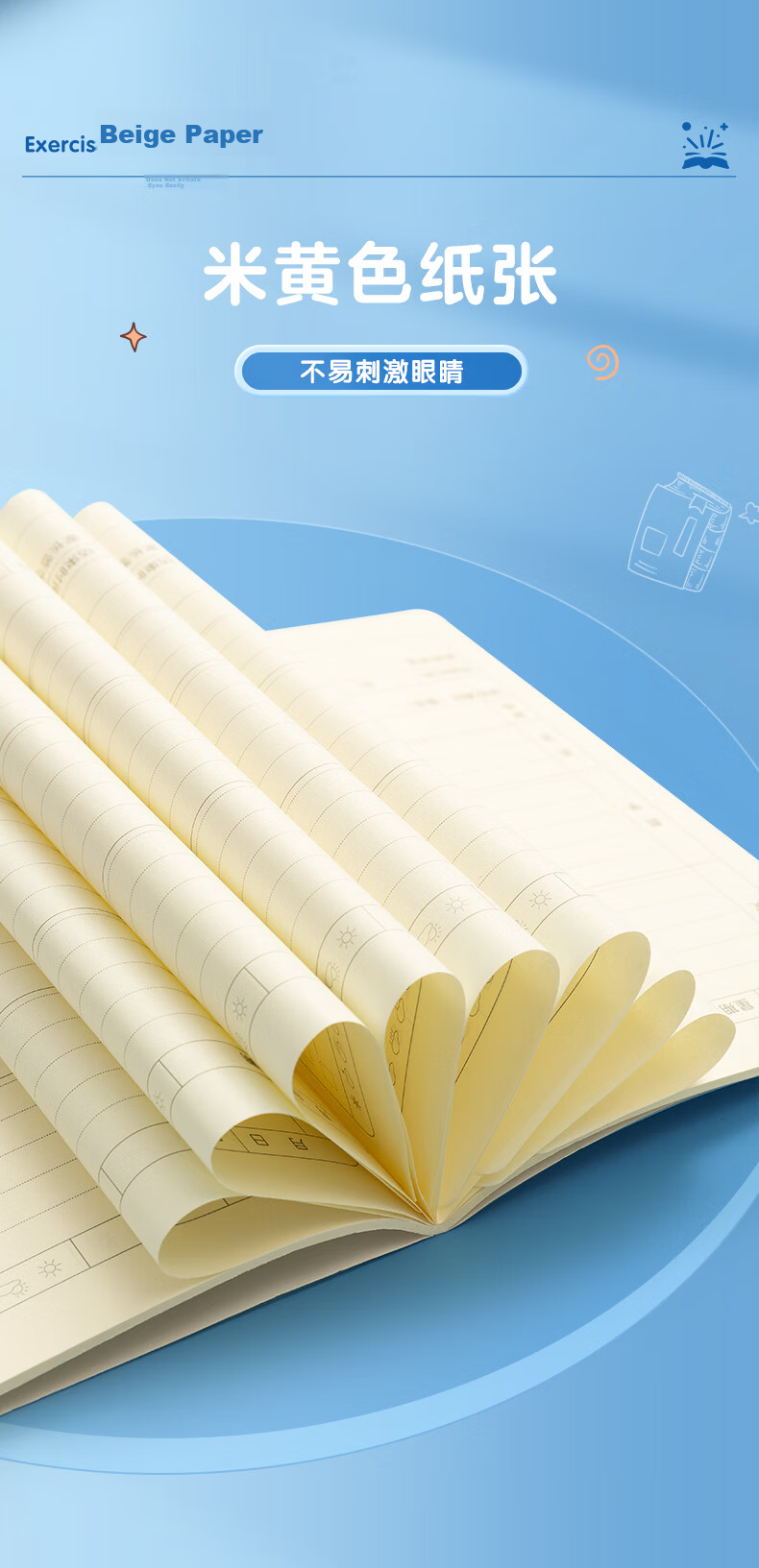 M&G A5 Reading Notebook 32 Sheets Elementary & Middle School Vocabulary and Sentence Collection Yellow 5-Pack KA5421C 9