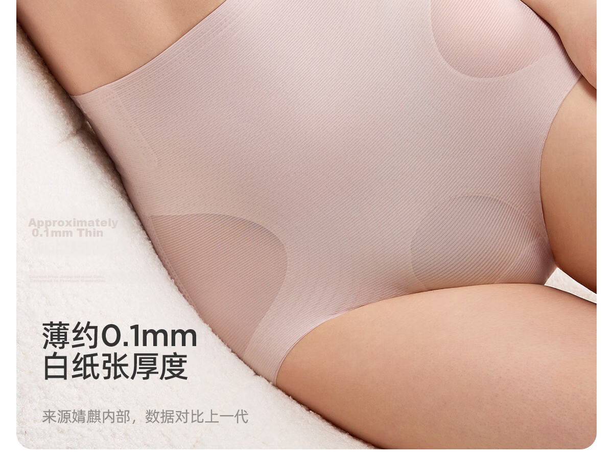 JOYNCLEON Postpartum High-Waist Shaping C-Section Recovery Seamless Tummy Control Hip Lift Underwear L Jnk174961 27