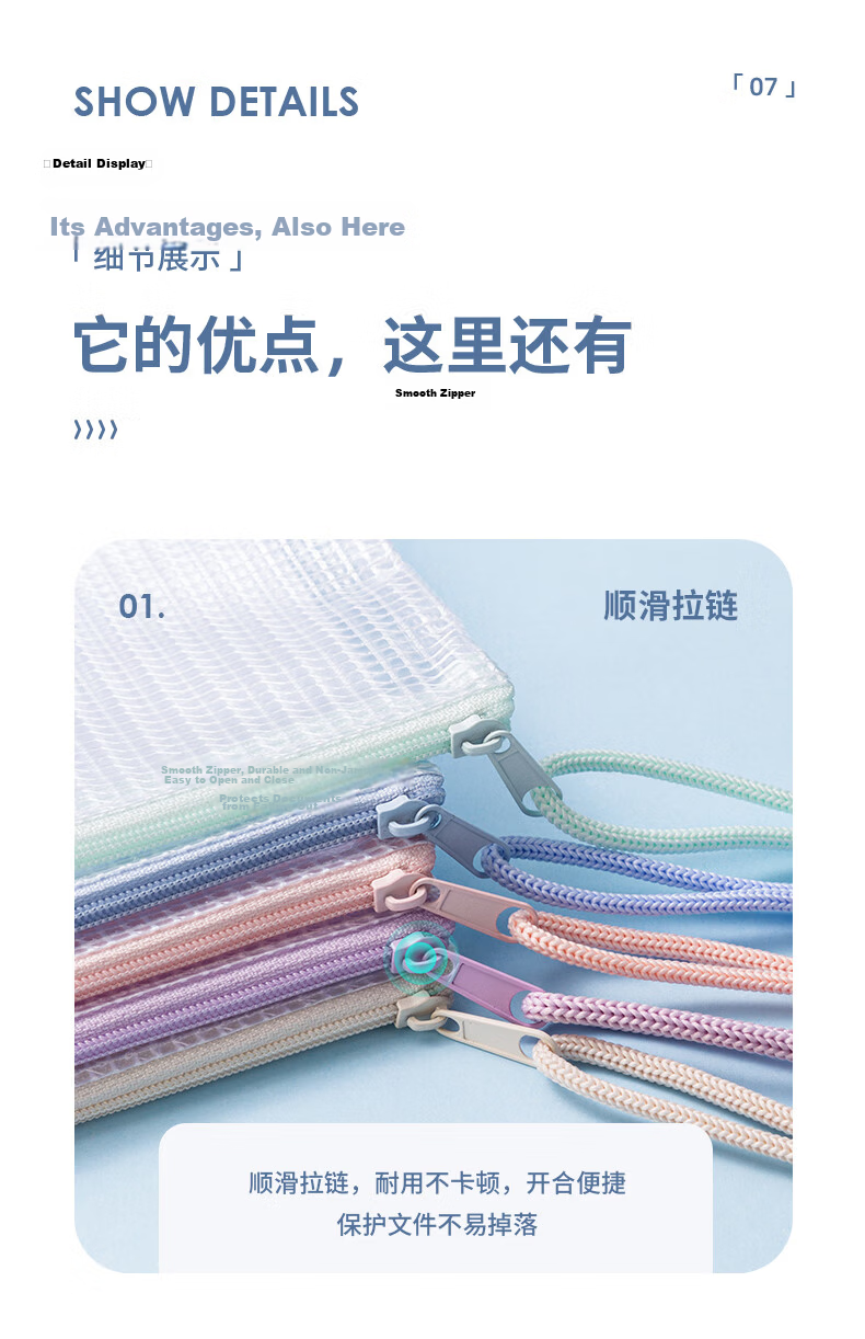 Deli 5-Pack A4 Waterproof Mesh Zipper File Bags Student Subject Classification Bags Macaron Color Mix 63481 7
