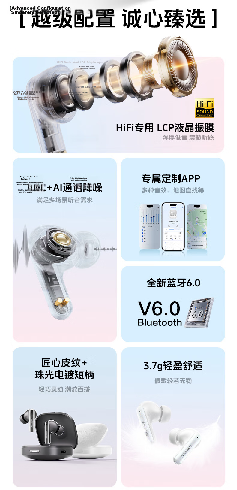 Tonemay M4 [True HiFi Sound Quality] Wireless Bluetooth Earphones, In-Ear Active Noise Cancellation, Long Battery Life, for Running, Sports, Calls, E-Sports Gaming, Universal, Valentine's Day Gift, New Year Black 5