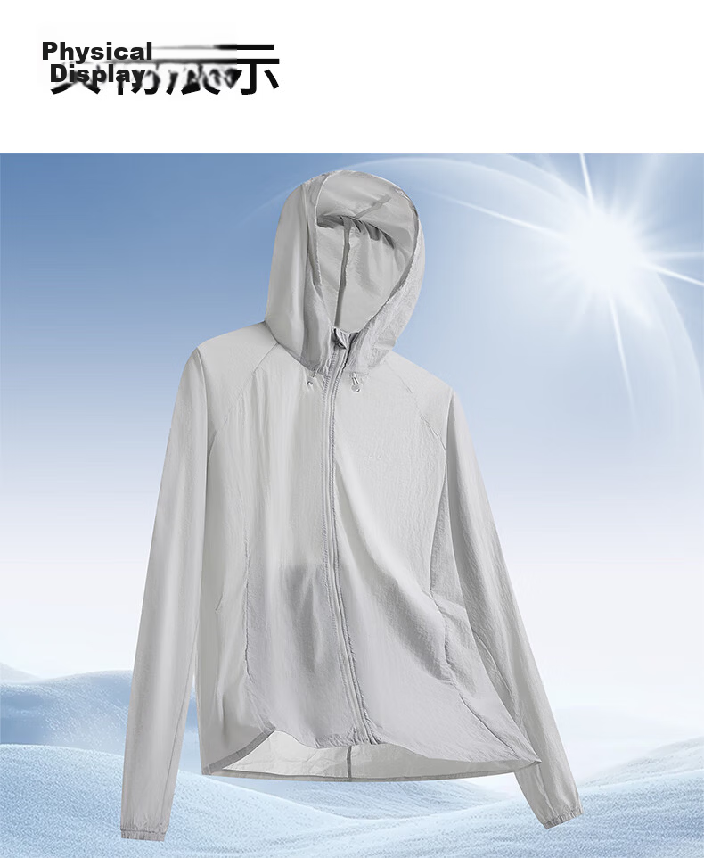FIRS UPF50+ Men's Summer Lightweight Original Yarn Sun Protection Jacket Ice Silk Quick-Dry Sunproof Shirt 10