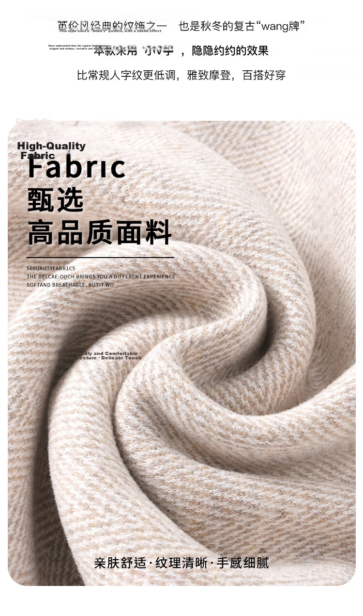 Baleno Herringbone Wide-Leg Pants for Women Spring Autumn 2026 New Woolen Split Pants Versatile Straight Narrow Casual Trousers 5