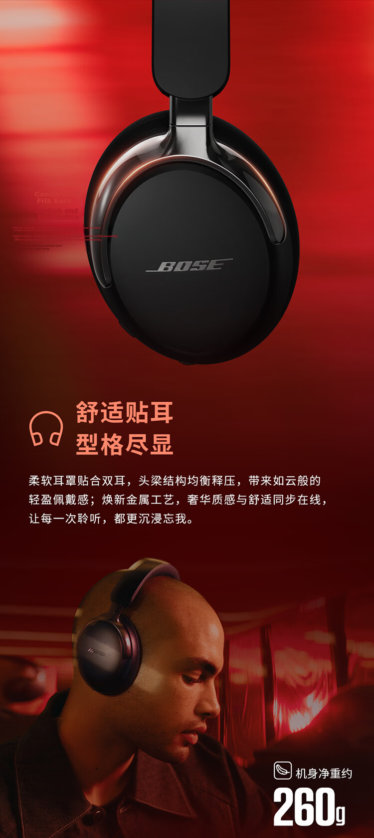 BOSE QC Noise Cancelling Headphones Ultra II Driftwood Sand Gray Wang Hedi Edition Over-Ear Wireless Bluetooth Headphones Gift Compatible with Huawei and Apple 14