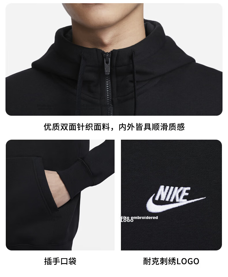 NIKE Men's Winter Hooded Jacket, Fleece-Lined for Warmth, Casual Sportswear, BV2646-010 Black L 5