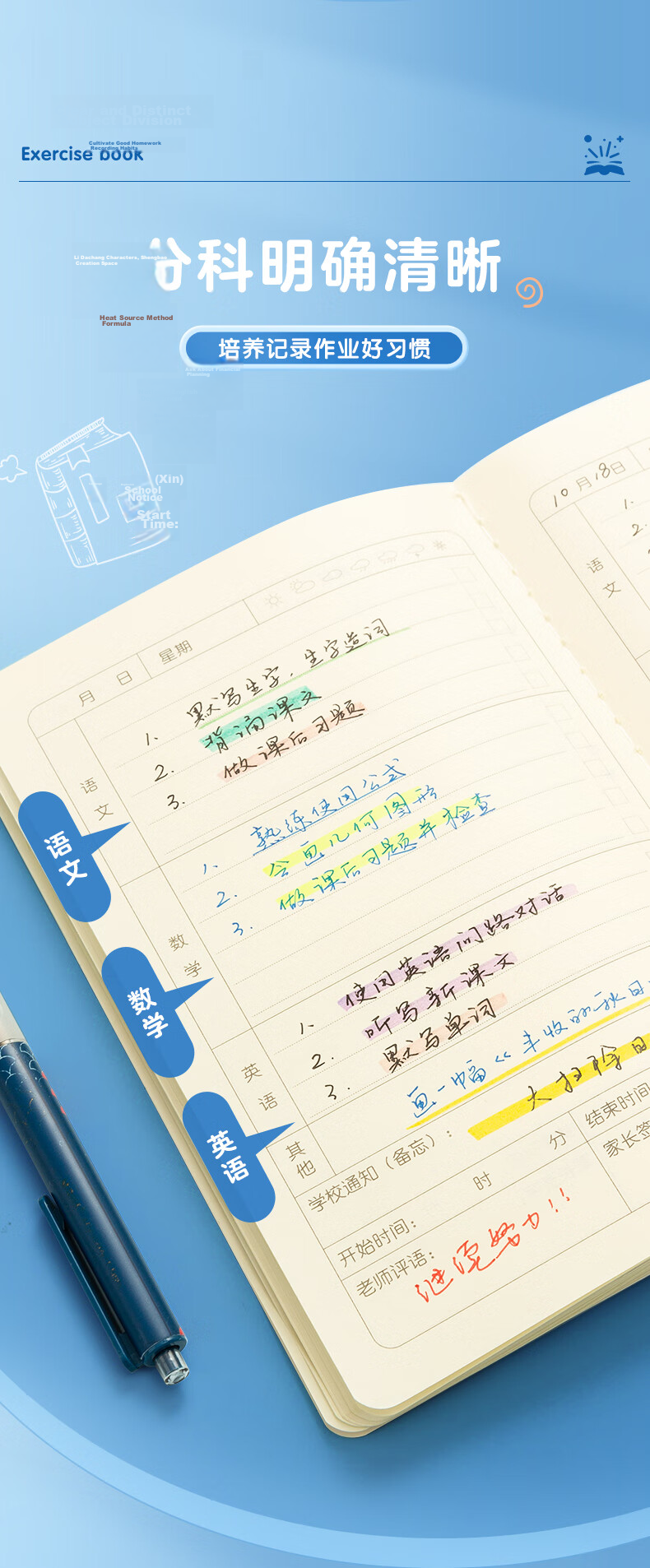 M&G A5 Reading Notebook 32 Sheets Elementary & Middle School Vocabulary and Sentence Collection Yellow 5-Pack KA5421C 4