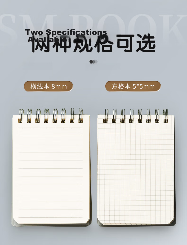 M&G Stationery A7/80 Sheets Spiral Notebook, Small Portable Notepad for Notes And Vocabulary Practice, Student Learning Supplies, Grid Paper, 1 Notebook MPY53U30 3