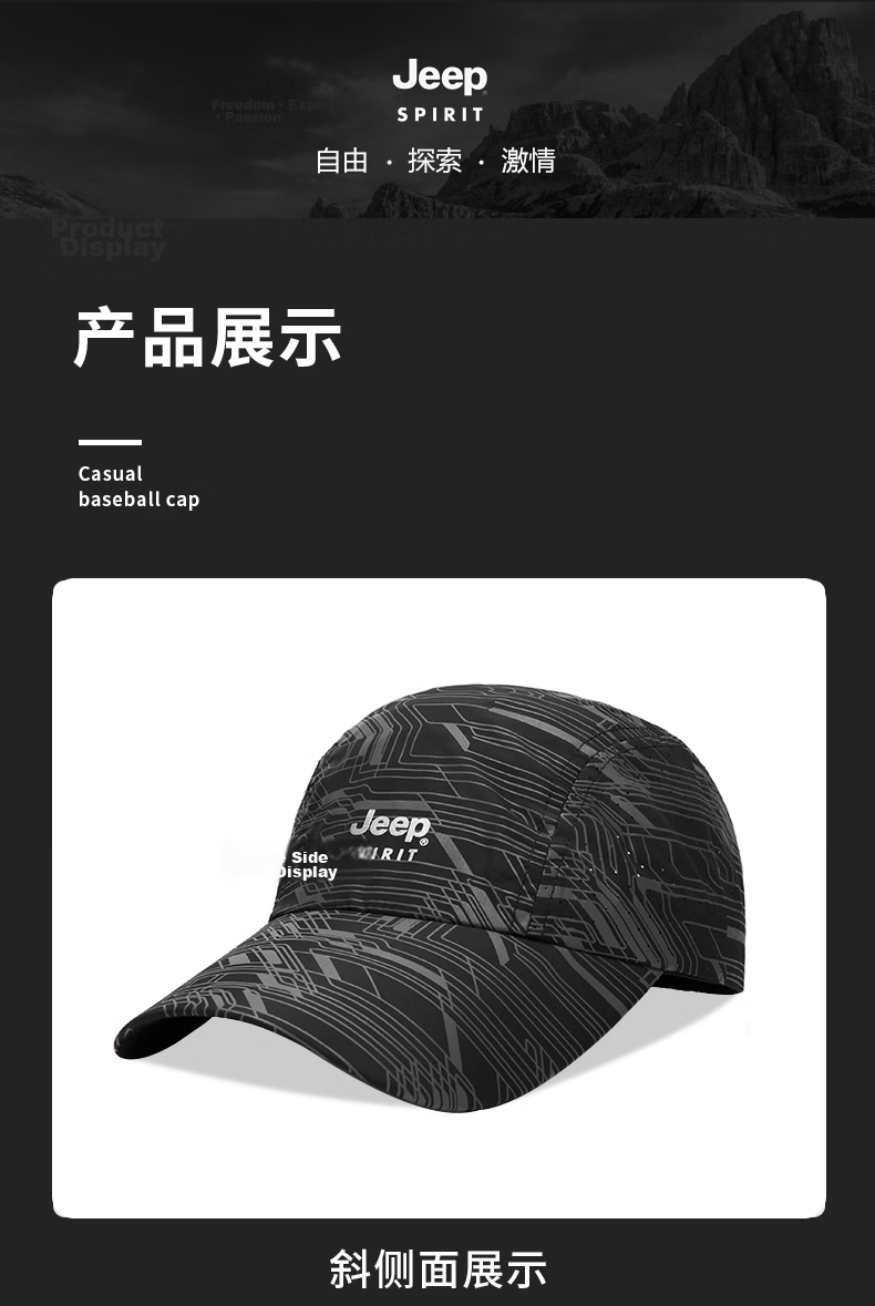 JEEP Men's Baseball Cap Duckbill Fashion Versatile Outdoor Sports Casual Hiking Hat A0297 Light Gray 8