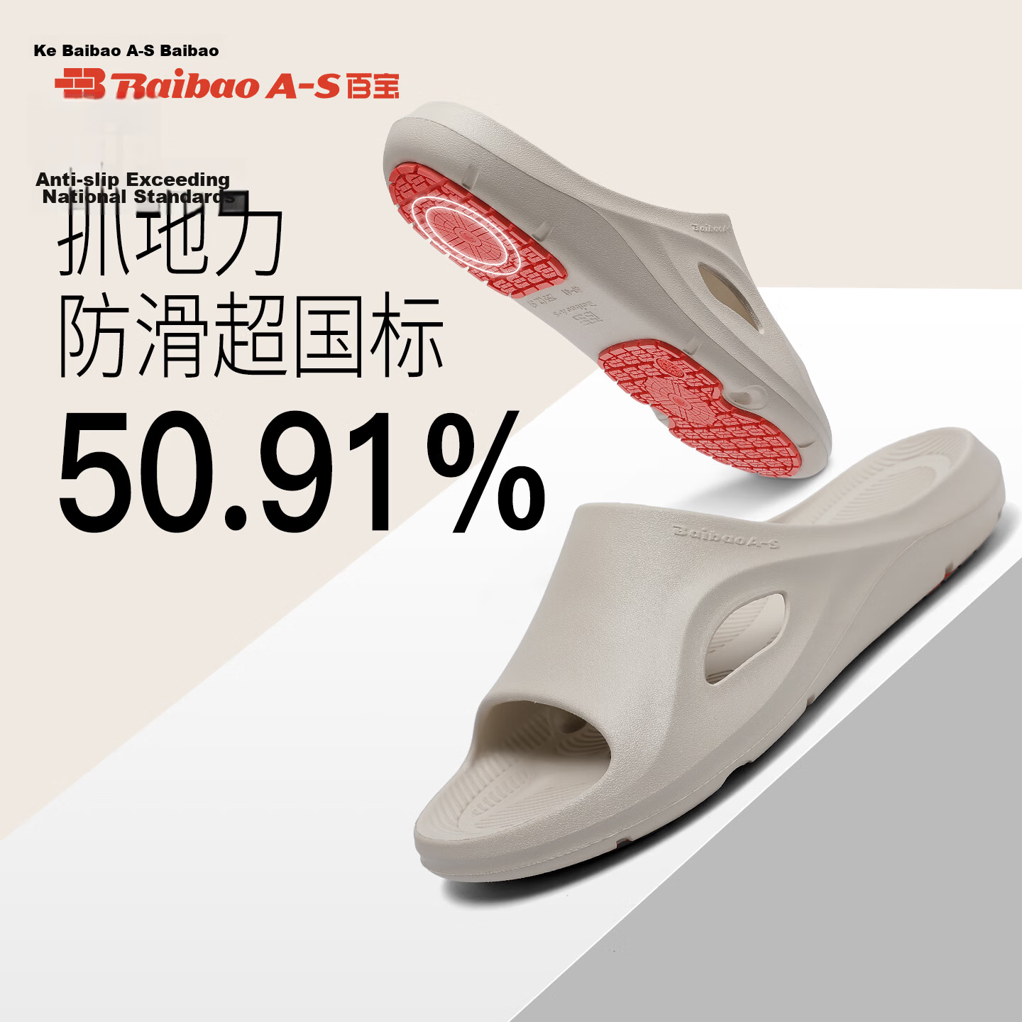Baibao Summer New Women's Home Bathroom Soft Sole Elderly Non-Slip Maternity Indoor Slippers for Men