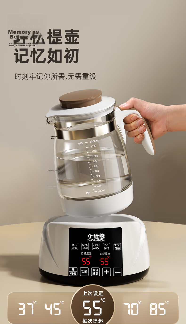 Little Strong Bear Thermostatic Kettle Baby Thermostatic Water Kettle Milk Warmer Electric Kettle for Formula Milk 316L Stainless Steel 7