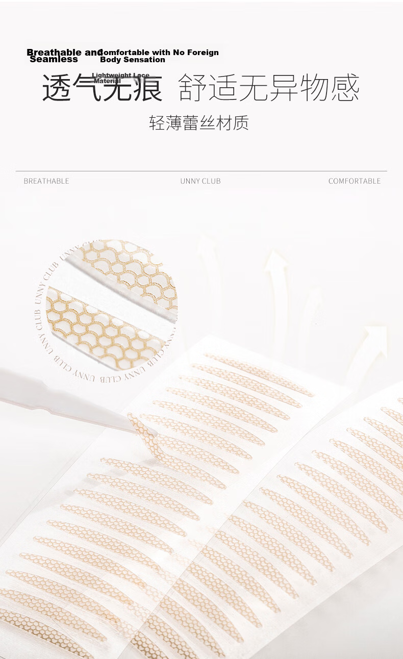 Unny Club Lace Double Eyelid Tape L Size 90 Pieces (Shaping Lace Skin Tone Invisible for Men and Women Beginners) 13