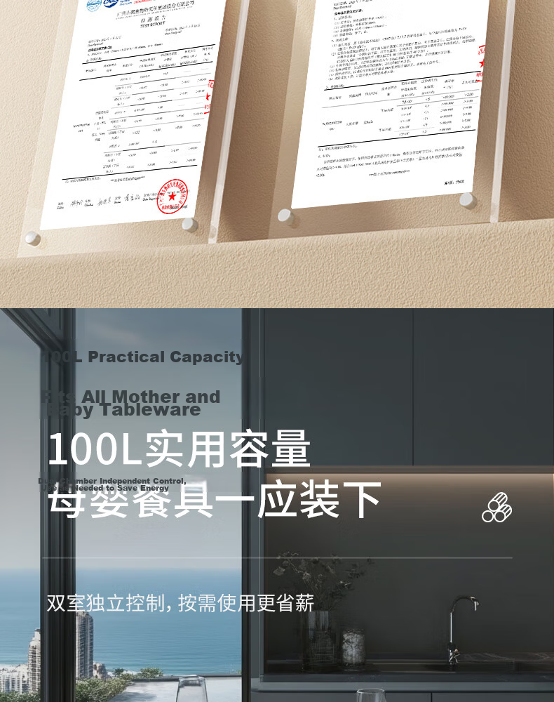 MeiLing Built-in 130L 3-Layer Household Disinfection Cabinet 304 Stainless Steel UV High-Temperature Two-Star Sterilizer ZTD-M130Q5 with Government Subsidy 14