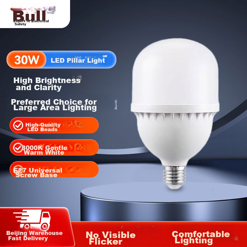 BULL LED Bulb High Brightness Cylindrical Lamp Factory Workshop Supermarket Canteen 30W Warm Light 3000K MQ-C030C-AS-E27 Screw Base