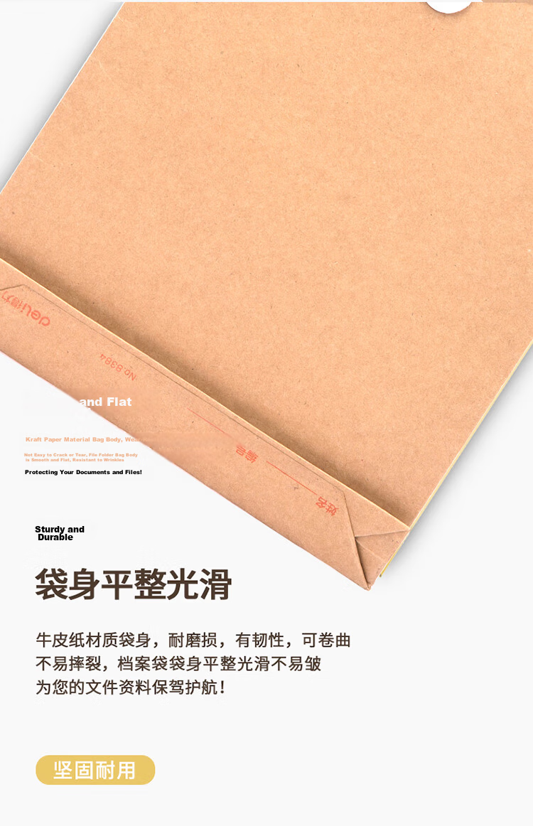 Deli 10 Pieces/A4 Side Width 3cm Mixed Pulp Paper File Folders, Thickened Cover Bid Document Folders Contract Tender Document Folders, Corporate File Protection Financial Bill Storage 8383 5