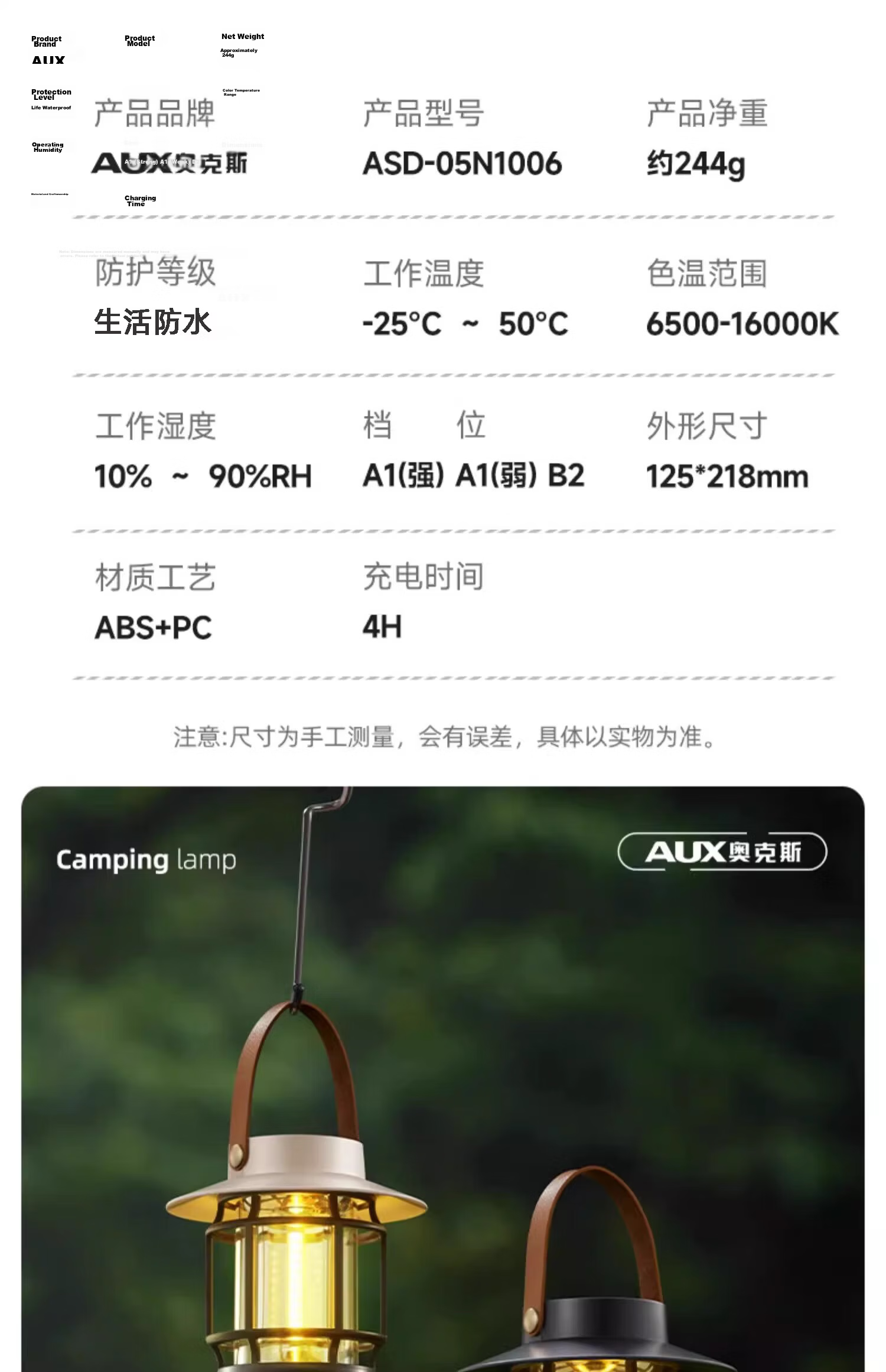 AUX Camping Lantern Outdoor Lighting Long-lasting Atmosphere Retro Camping Lamp Solar Yard Light Rechargeable Tent Lamp 28