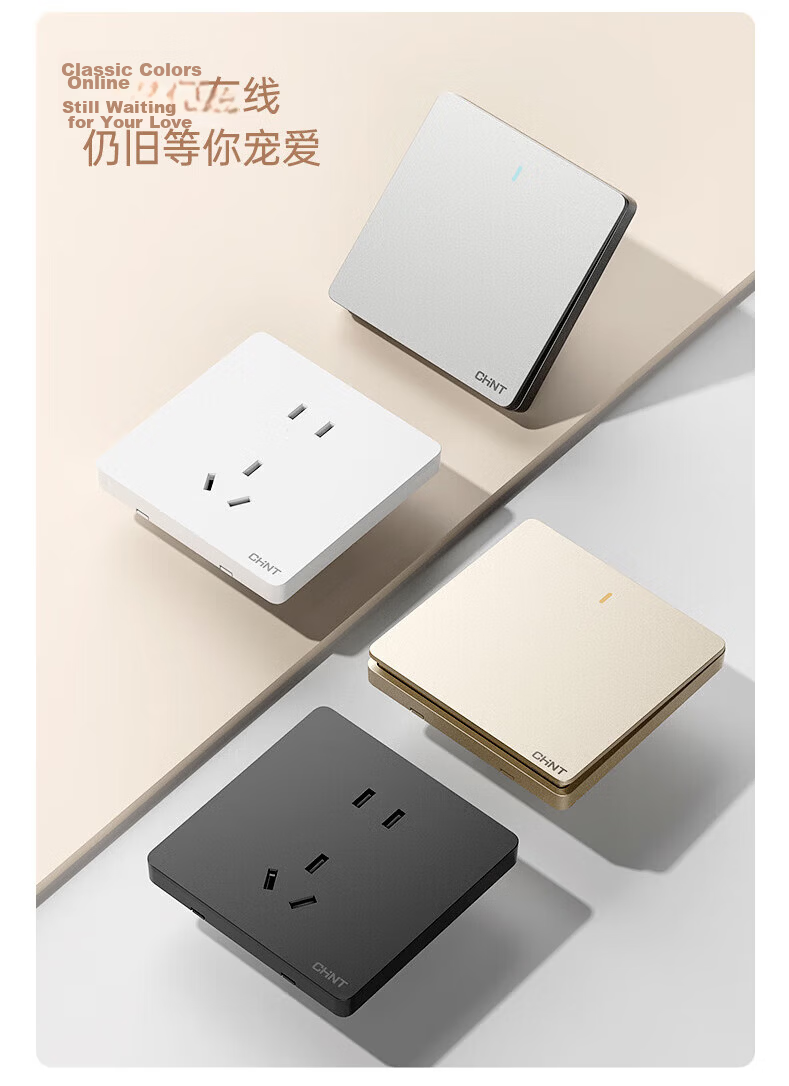 CHNT Switch Socket 10A Angled Five-Hole Socket 86 Type Concealed Panel 6C Cream White 13