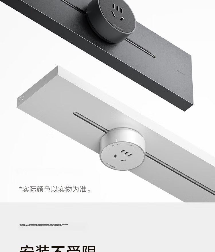MI Surface-Mounted Slim Track Socket, Compatible with MI Smart Socket, Switch Socket Panel, 75cm Track + 4 Five-Hole Adapter Switches, Frost White 15