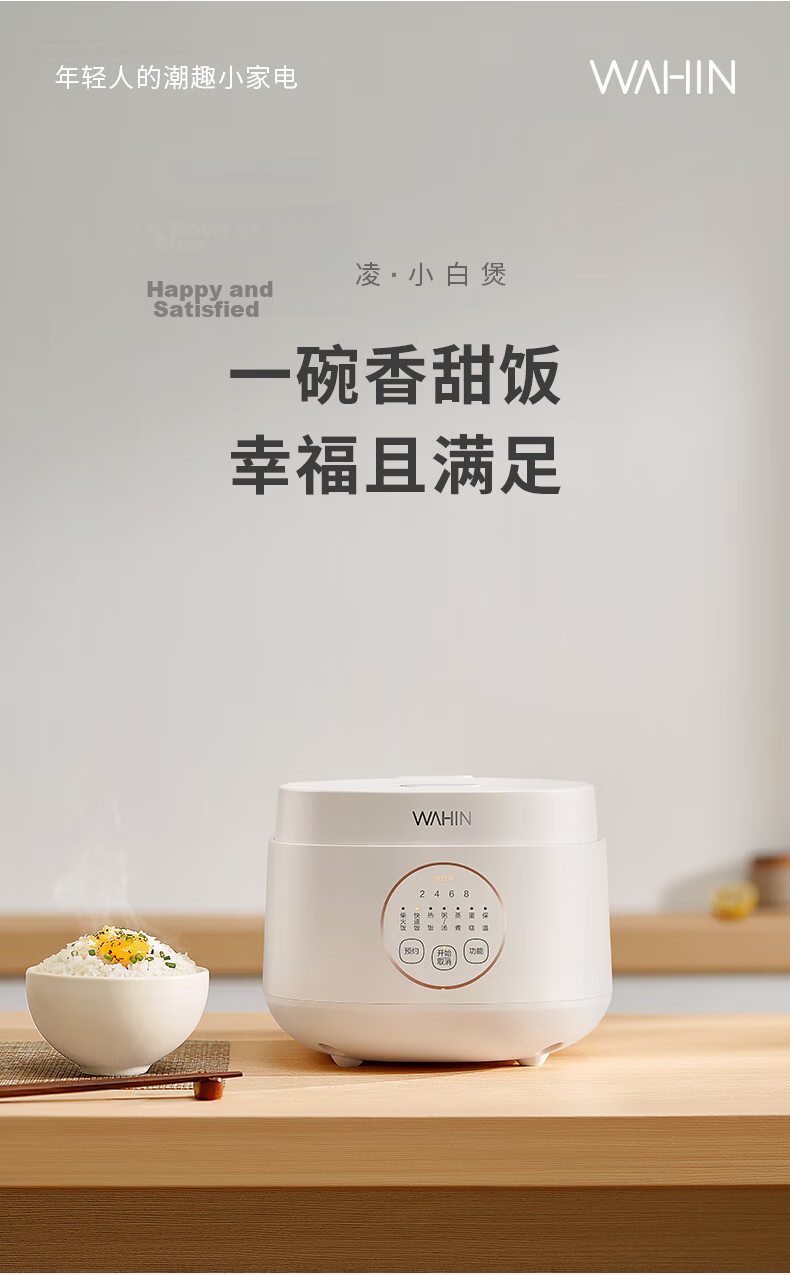Hualing [Price Protection 618] Midea Rice Cooker 3L 2-3 People Antibacterial Zero-Fluorine Ceramic Non-Stick Inner Pot High Power Firewood Rice Quick Cook Multifunction Thick Pot FB302R 3