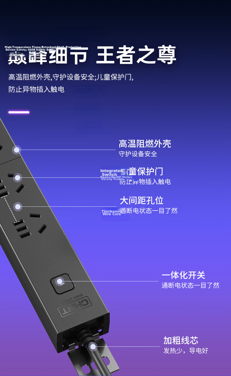 CHNT PDU Cabinet Overload Power Protection Desktop Gaming Power Strip/Extension Cord/Socket Board 8-Outlet Master Control Switch 2m Length Cool Black 6