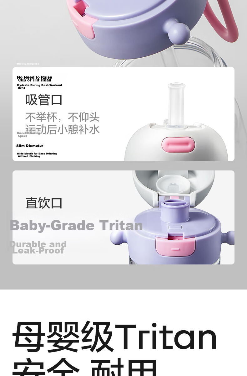 Babycare Children's 2-in-1 Dual-Use Outdoor Sports Water Bottle Tritan 600mL for Ages 3+ School Use 5