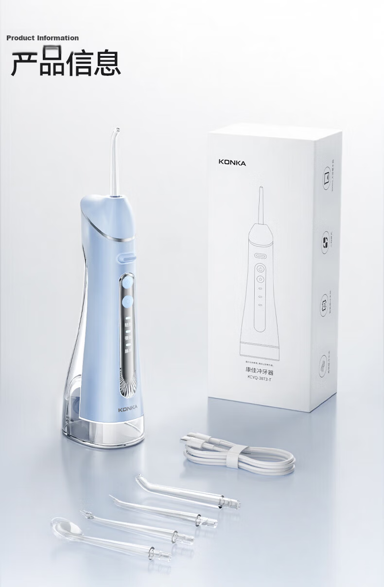 KONKA Oral Irrigator Home Dental Cleaner Teeth Washer Water Flosser Portable Upright Orthodontic Anti-Tartar Adult Couples Birthday Gift 27