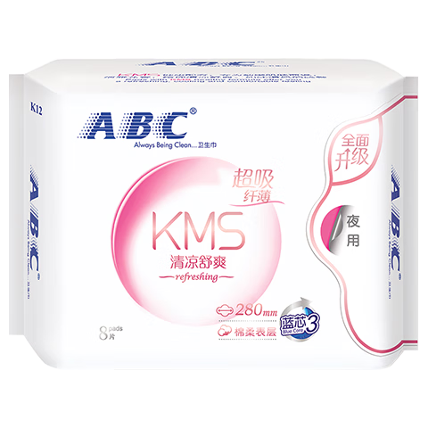 ABC KMS Ultra-Thin Healthy Formula Breathable Night Sanitary Pads JD Self-Operated 280mm*8pcs