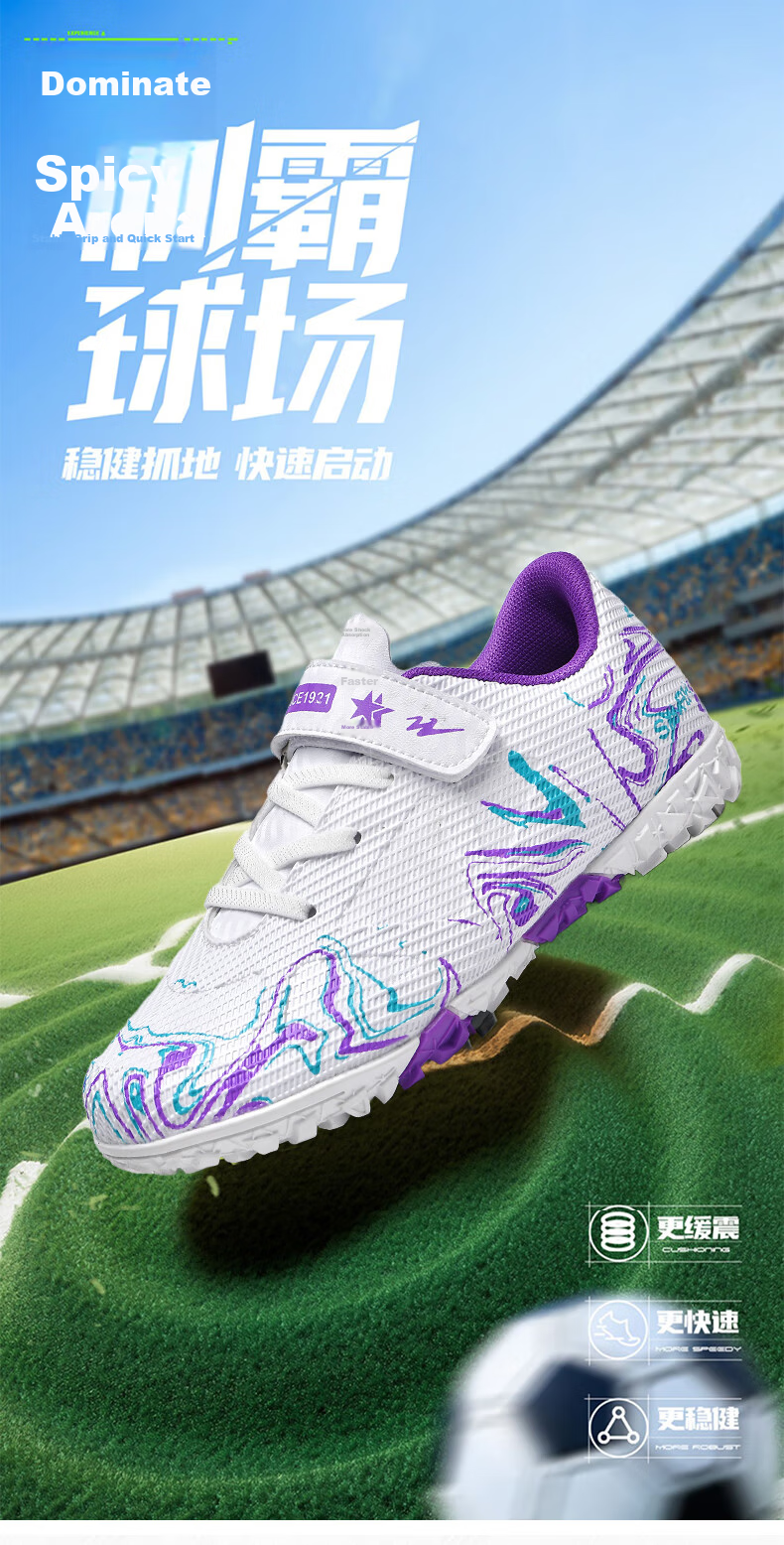 Shuangxing Kids Soccer Shoes TF Turf Studs Non-Slip Wear-Resistant Youth Student Training Match Sneakers Light Blue Size 35 2