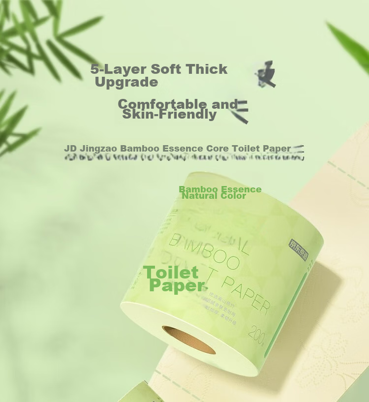 JD Jingzao Feather Soft Core Five-Layer Thickened Toilet Paper 200g*27 Rolls Bulk Pack 2