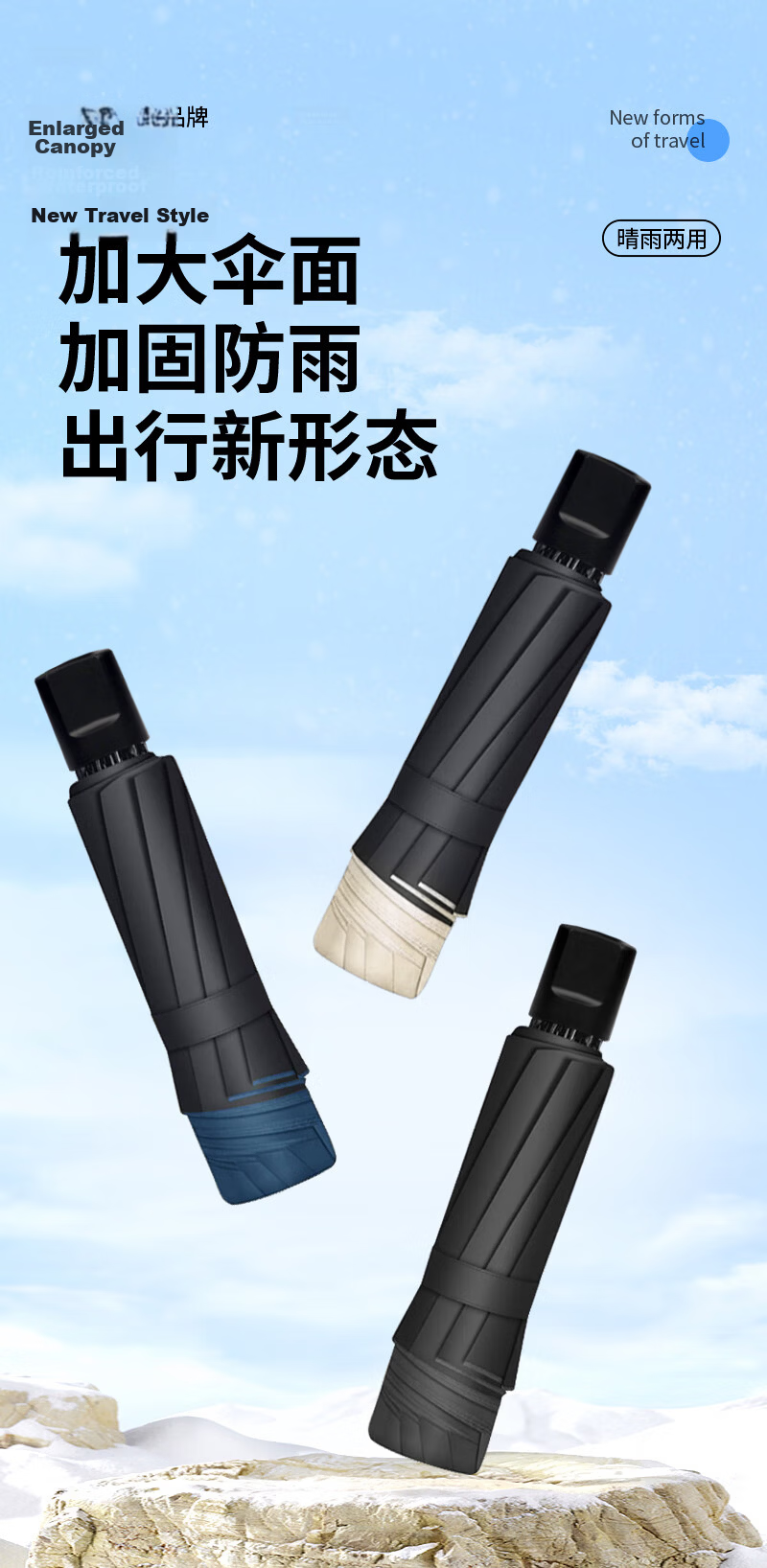 YUHANG Large Sun Umbrella UV Protection Rain and Shade Umbrella for Students 1