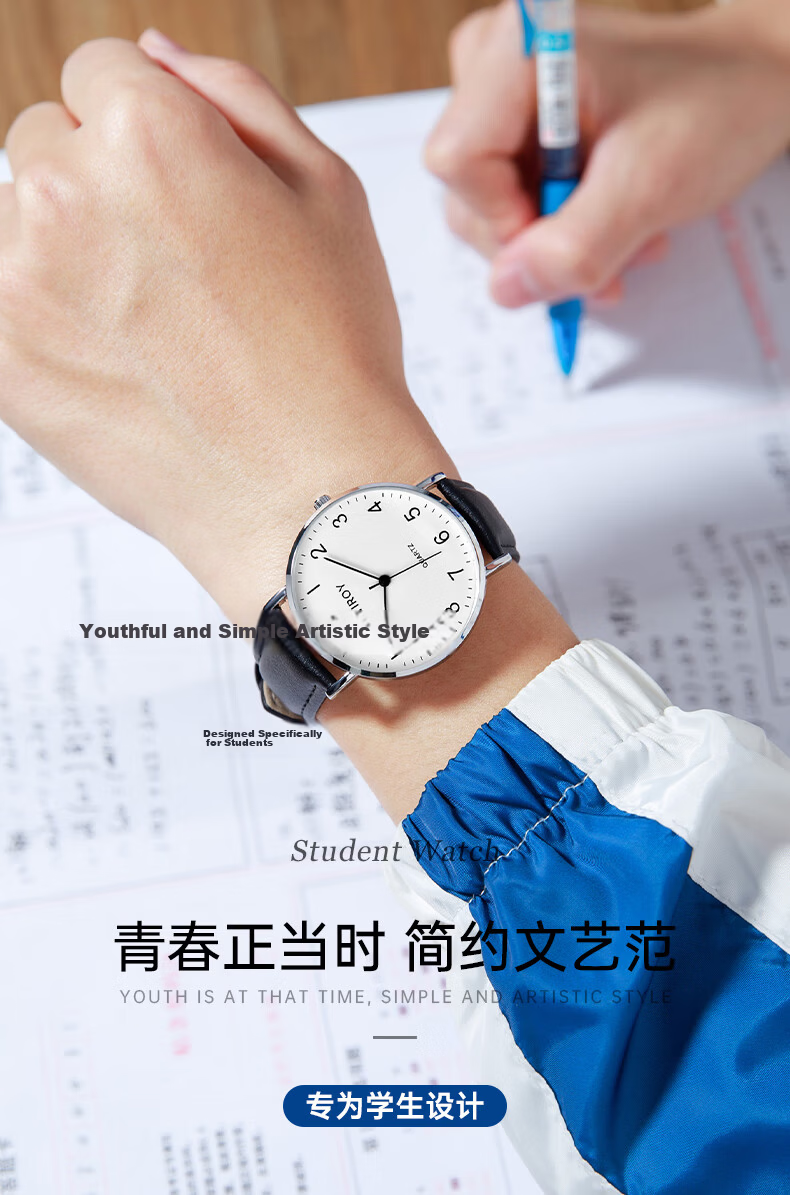 GEORGCOUNT Men's Watch Student Youth Exam Special Women's 2025 New Silent Waterproof Quartz Watch for Middle and High School 2