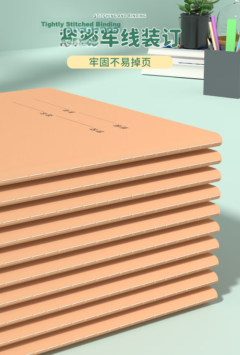 SIMAA 16K English Notebook 34-Sheet Sewn Exercise Book Kraft Paper Junior High Student Practice Book Error Correction Notebook 5-Pack 7