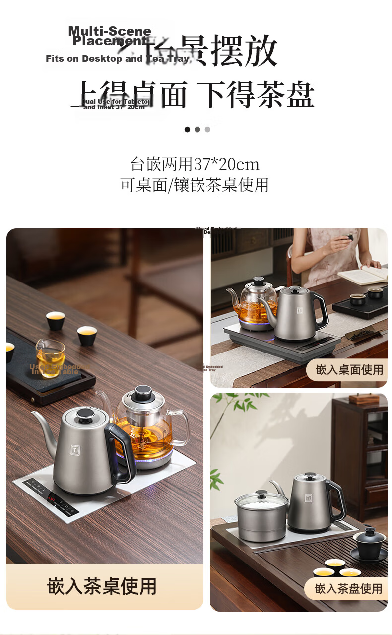 Biooner Pure Titanium Fully Automatic Water Filling Electric Kettle Tea Table Boiling Kettle Embedded Integrated Electric Tea Pot Tea Set Electric Tea Stove RY-16 Clean Version 12