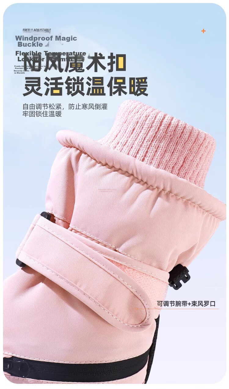 Jian Cai Ski Gloves Men Autumn Winter Fleece Thickened Water-Repellent Touchscreen Outdoor Sports Cold-Resistant Warm Cotton Gloves Women 13