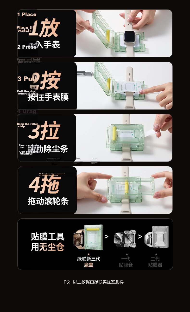 Ugreen S11 New Upgraded Nano Film Apple Watch S11/10 Screen Protector Dust-Free Scratch-Resistant Durable Film 6