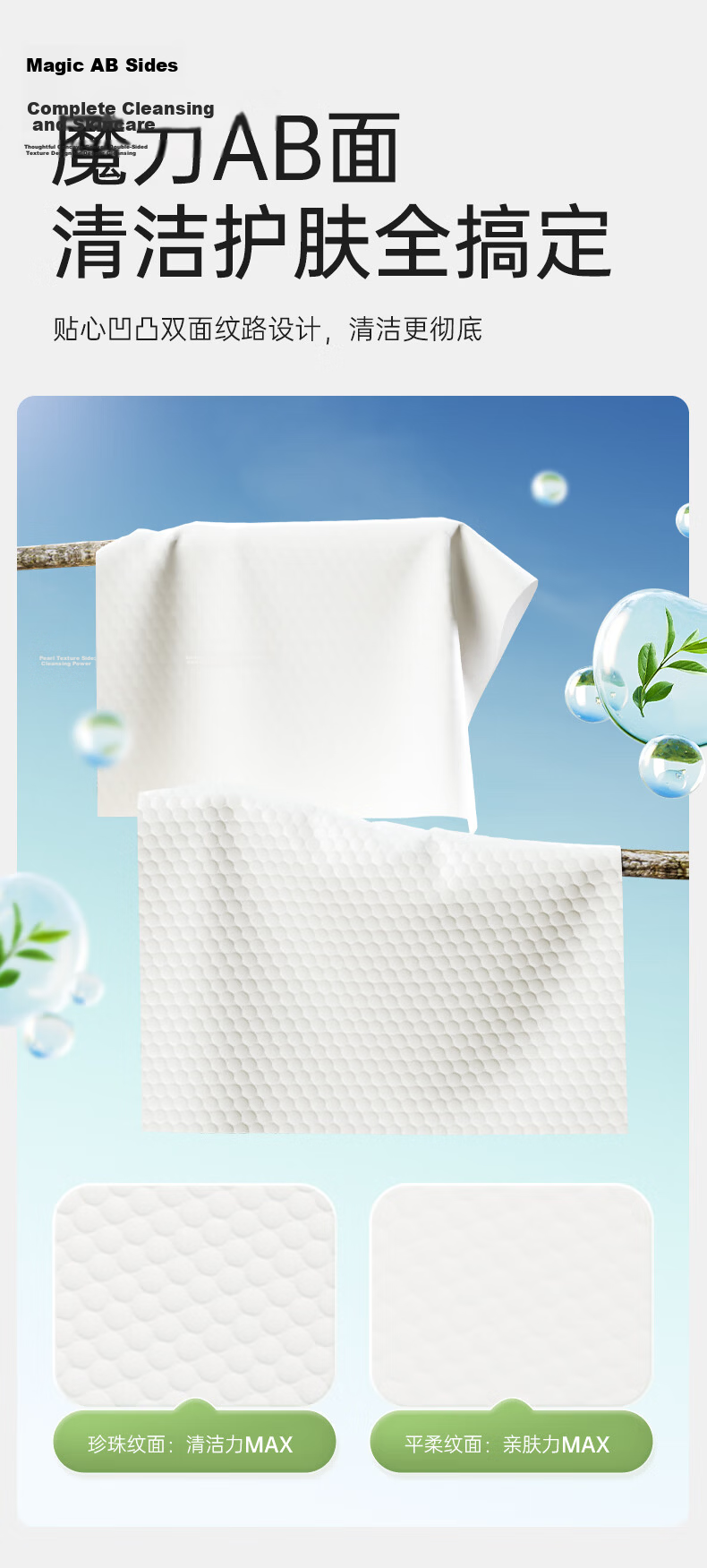 Heartprint [Recommended by Fan Zhendong] Facial Tissue Skin-Friendly Series 160 Sheets 4 Packs Hanging Disposable Wall-Mounted Face Wipes 7