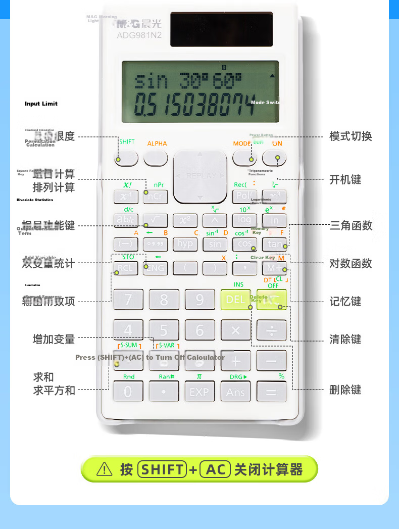 M&G Stationery 82MS Dual Power Scientific Calculator for Middle and High School Students ADG981N2 Black 16