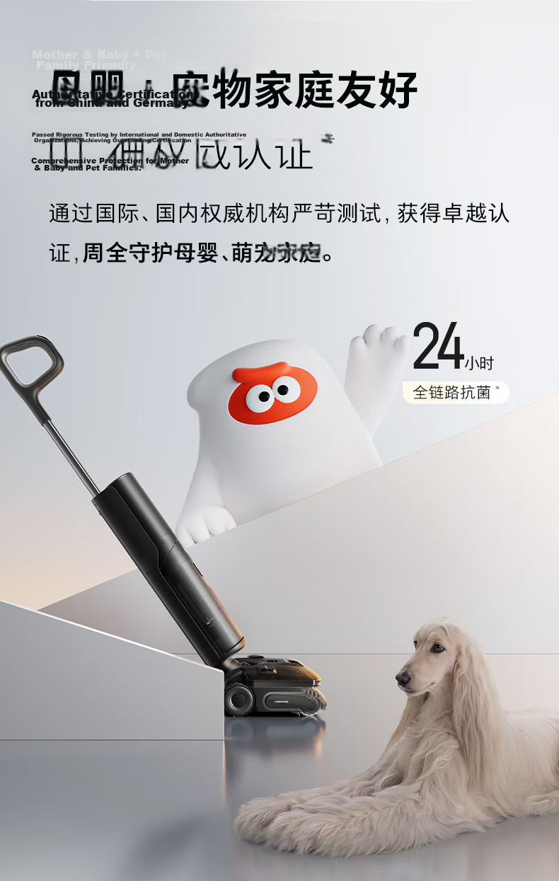 Original Antibacterial Roller Brush for Roborock Floor Washer - Compatible with A30 Pro Steam 30