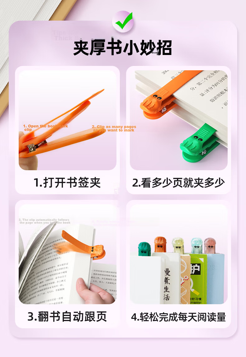 Cat Prince Automatic Page-Following Bookmark Multi-Functional Student Book Clip Reading Note Holder Children's High-Value Book Clip New Year Gift Ice Yellow 3