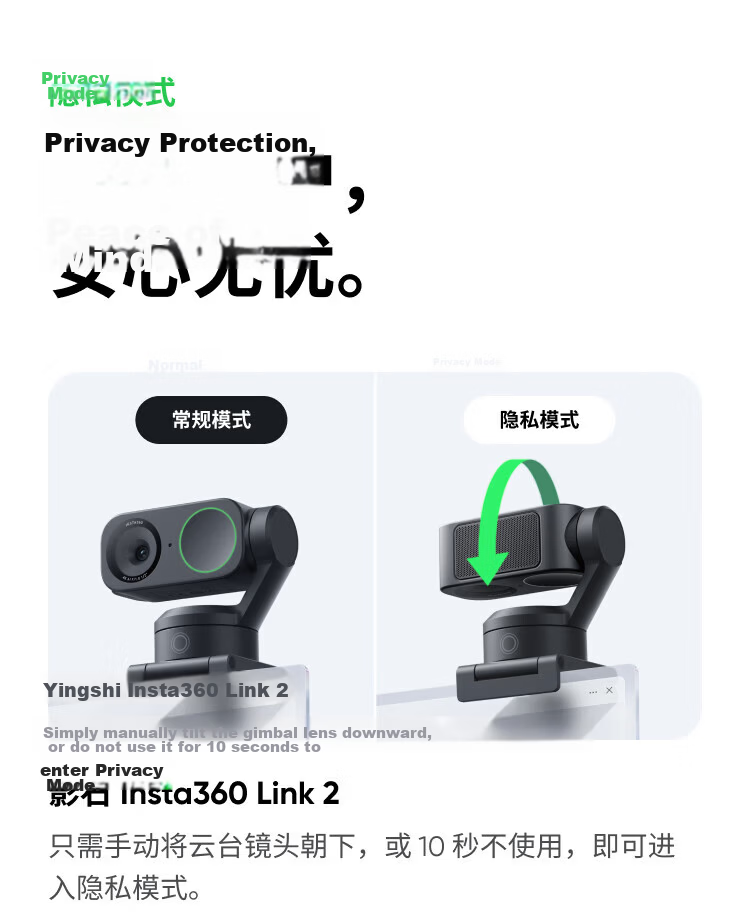 Insta360 Link 2 Gimbal Edition Conference Live Streaming Camera 4K HD Beauty Computer External Webcam with Built-in Microphone USB/C Plug and Play (Dynamic White) 17