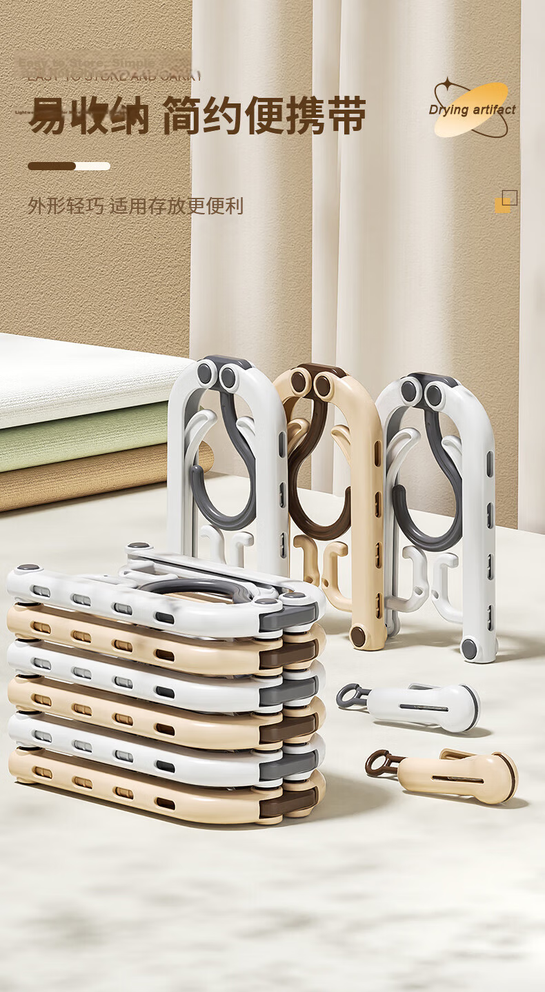 Baicaoyuan Foldable Travel Clothes Hanger Fabric Material Non-Slip Groove Design 8-Pack 8