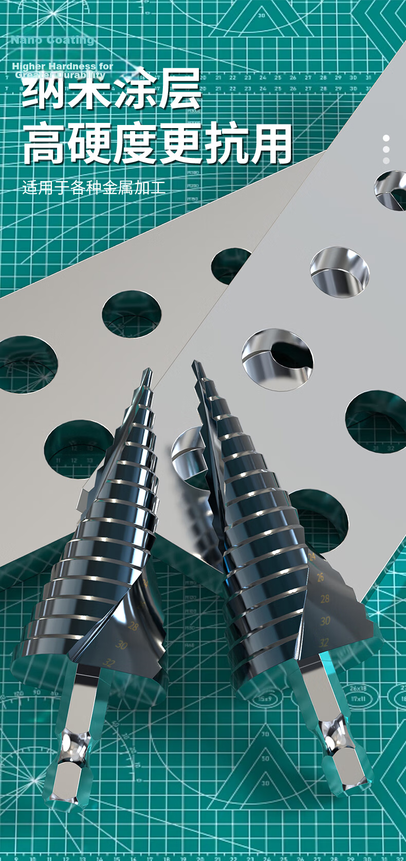 Baolian Nano Coated Pyramid Drill Bit Multi-Functional Metal Tapered Super Hard Reaming Drill Stainless Steel Special Step Drill 2