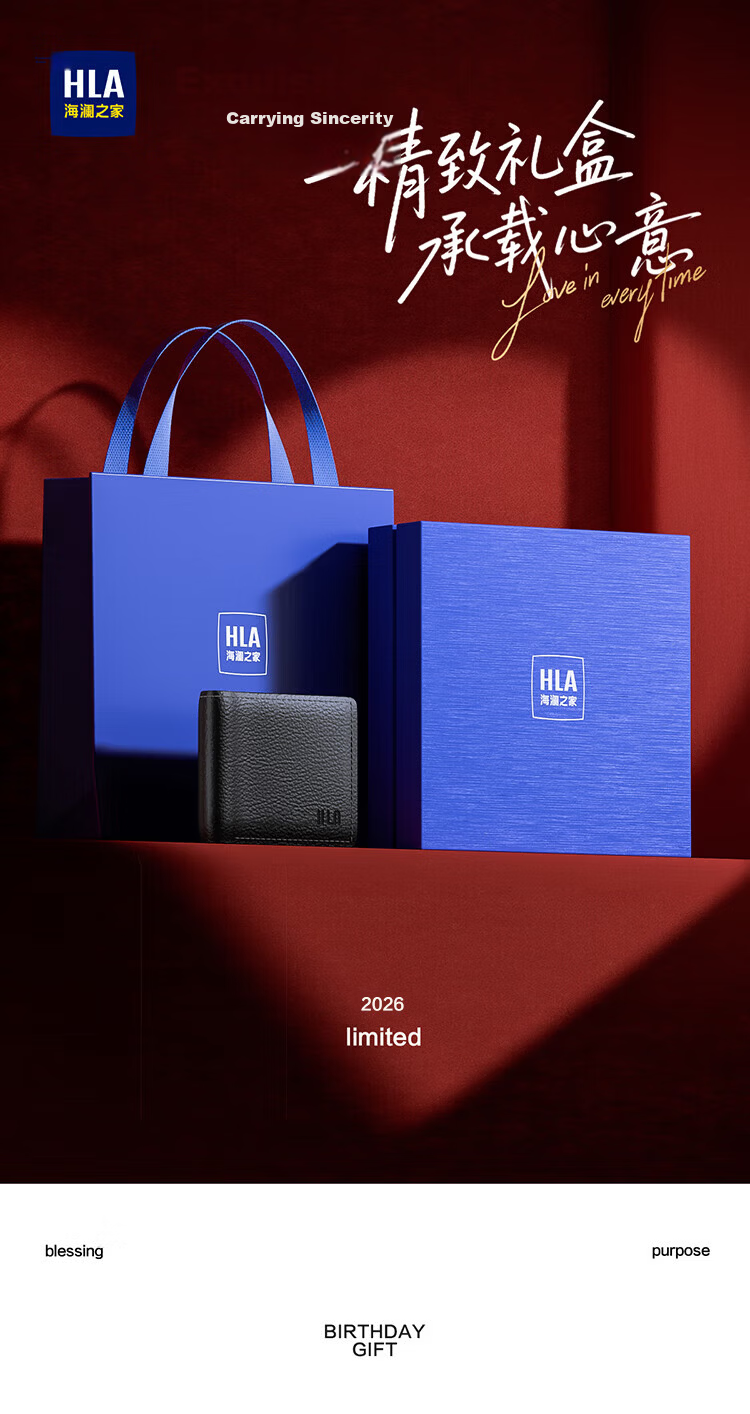 HLA [Birthday Gift] Short Wallet for Men, 2026 New Style Genuine Leather Wallet, Practical Gift Box for Boyfriend Or Husband 1