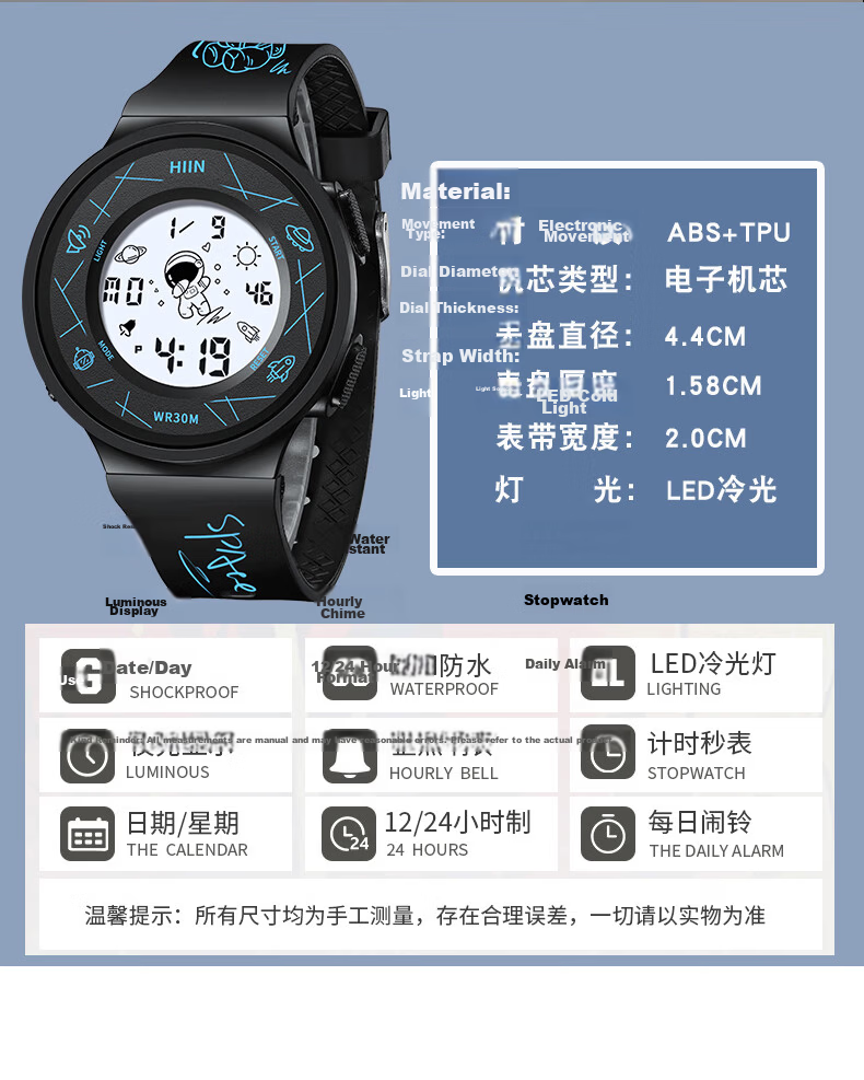 Light Shadow Moment Electronic Watch Men's Student High School Trendy Sports Simple Children's Youth Fashion Luminous Women's Alarm Clock 12