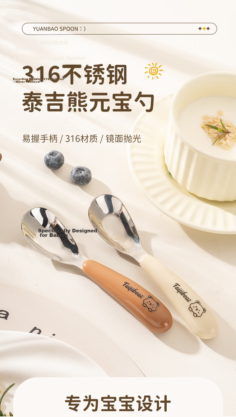 Guangyi Baby Spoon Infant Feeding Spoon 316 Stainless Steel Children's Spoon 1-3 Years Yuanbao Spoon Tableware GY1408 1