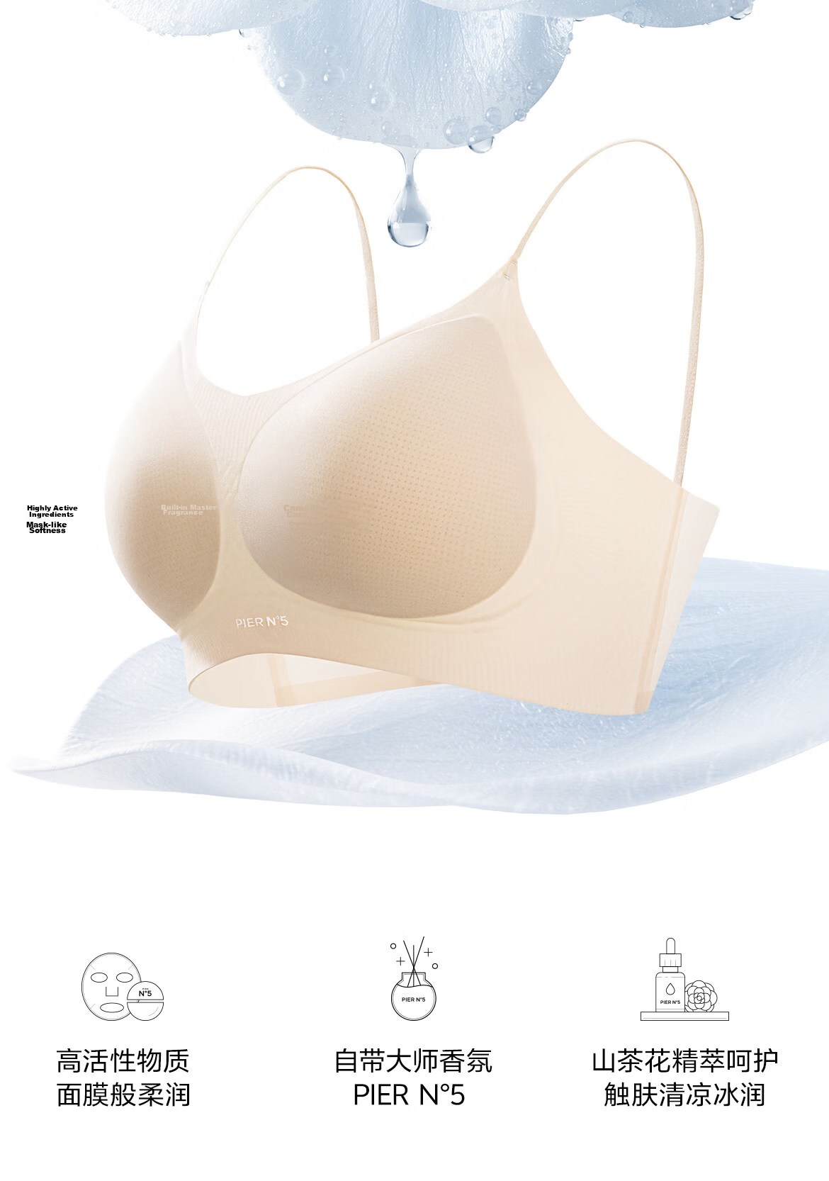 Herbal Original Sun Yi Style Women's Invisible Seamless Backless Small Bust Push-Up Semi-Fixed Antibacterial Camellia Scented Bra 6