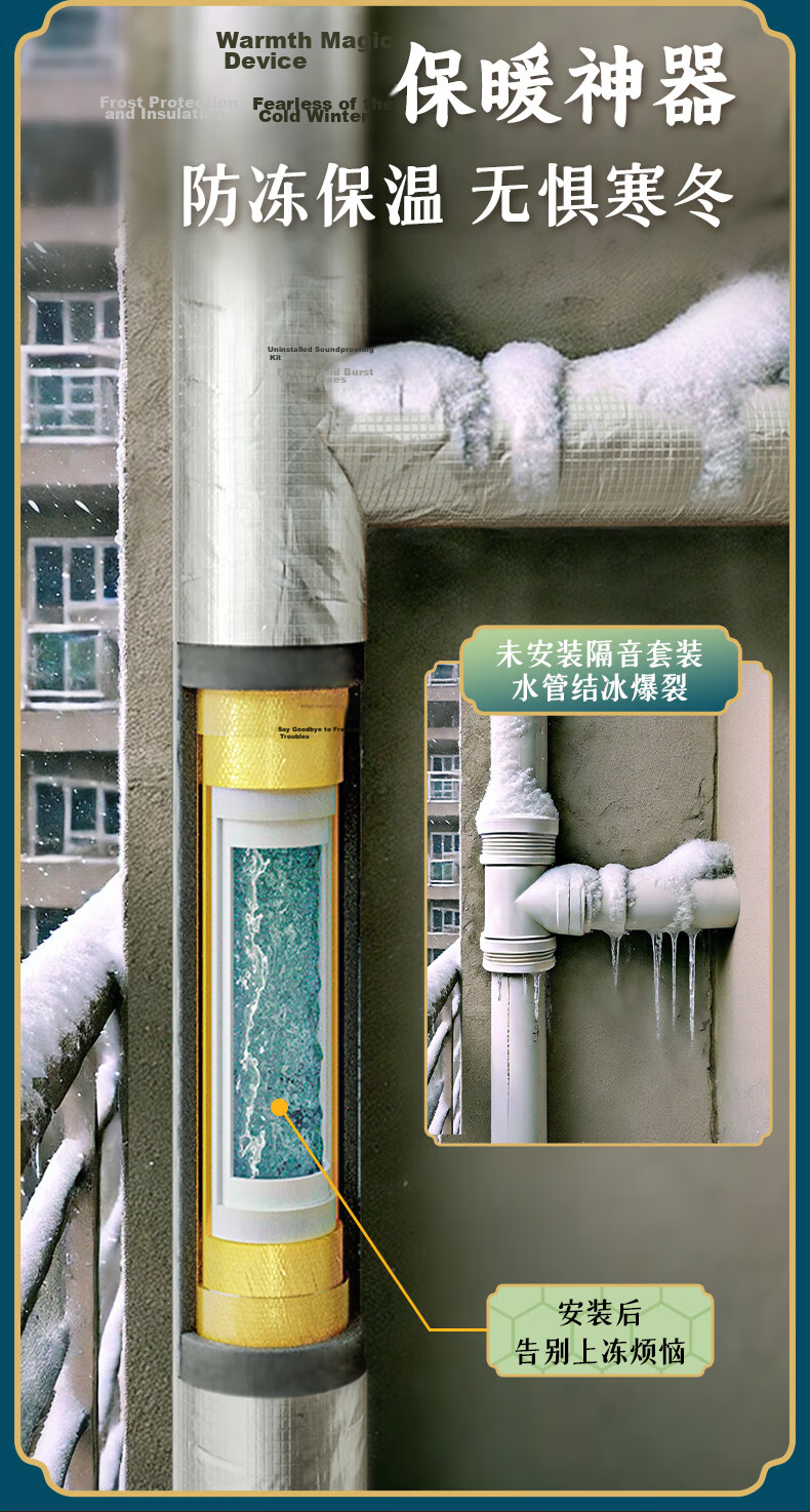Jiandao Soundproof Cotton Wrap for Drain Pipes 110 Type Bathroom Toilet Drainage Pipe Noise Reduction Cotton 7