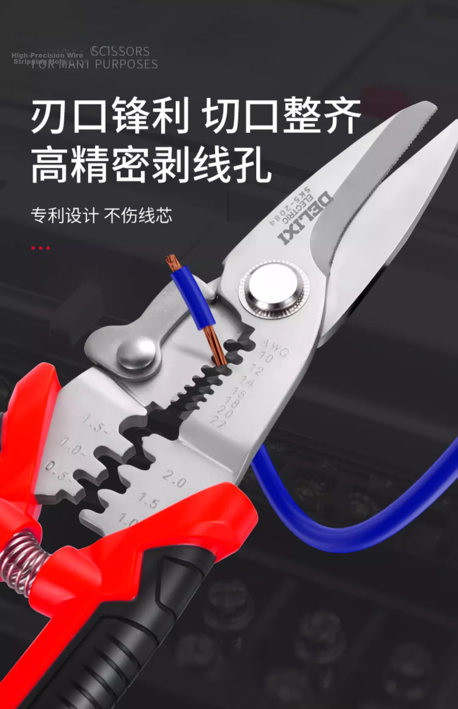 Delixi Multifunctional Electrician Wire Stripper Automatic Wire Pulling Pliers Fiber Optic Wire Breaker Cable Stripper Wire Peeling Pliers 10