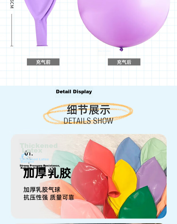 Dipple 18-inch Extra Large Balloons Birthday Party Decorations Kids Outdoor Thickened Explosion-Proof Color Balloons 10-Pack 3