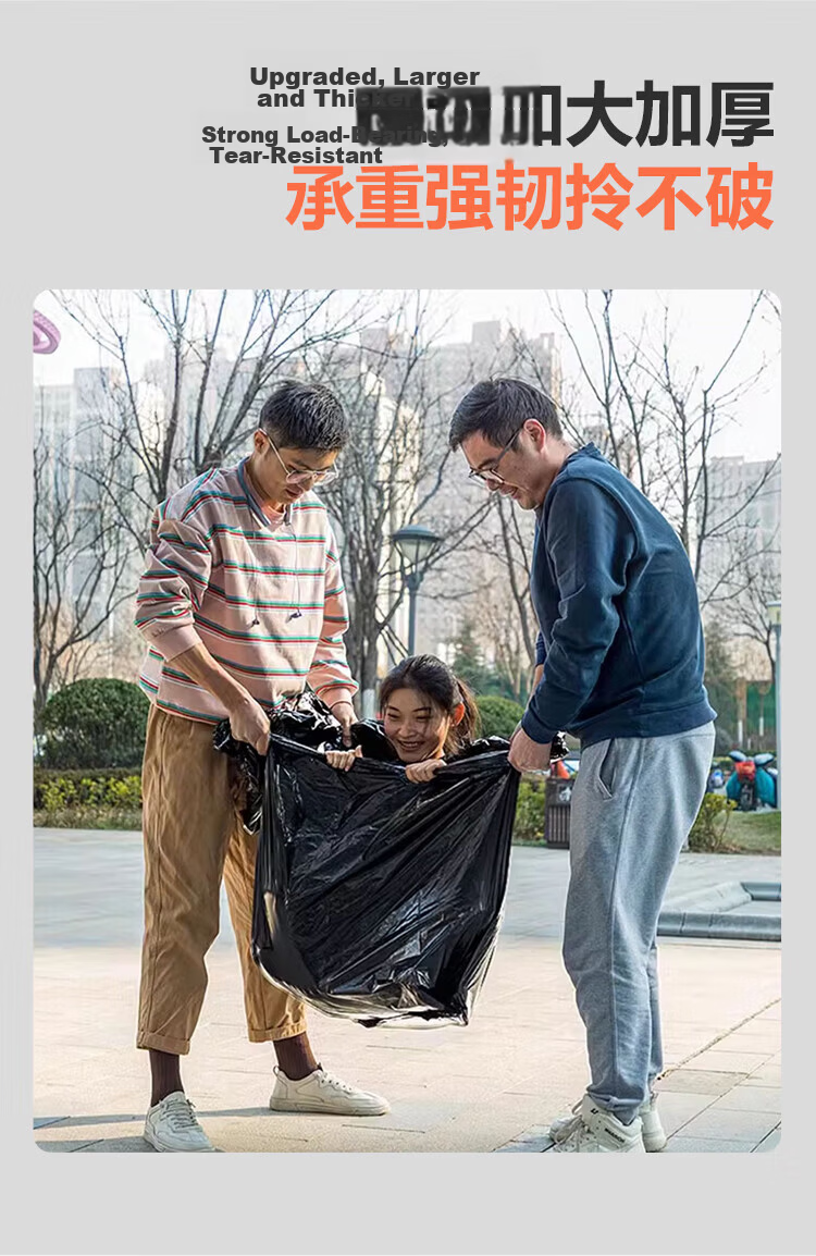 Lide Black Flat Garbage Bags 100x110cm 50pcs Double 3-Layer Thickened Commercial Property Use Tear-Resistant Large Plastic Bags Roll 8